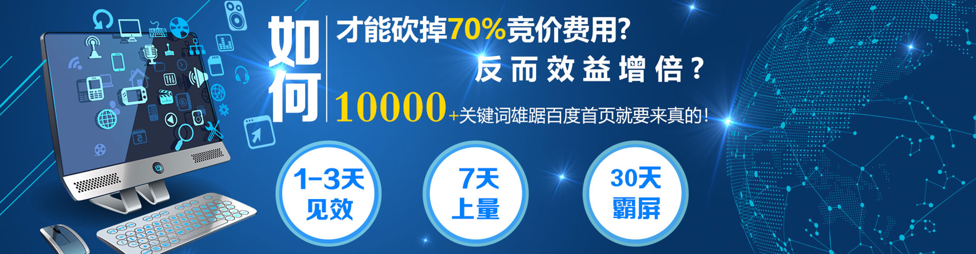 措勤百度包年竞价