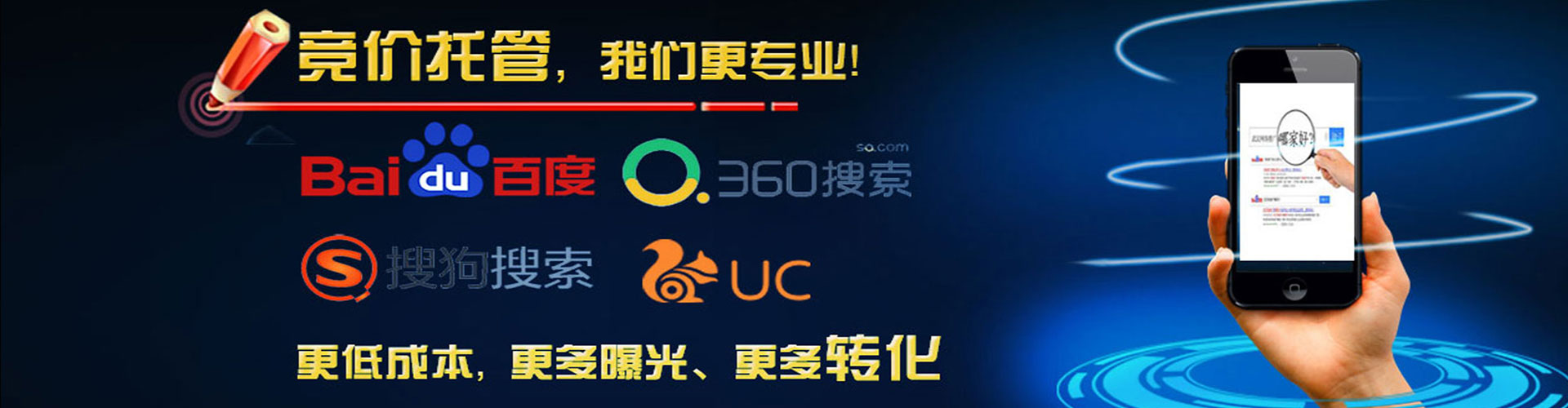 措勤百度竞价广告